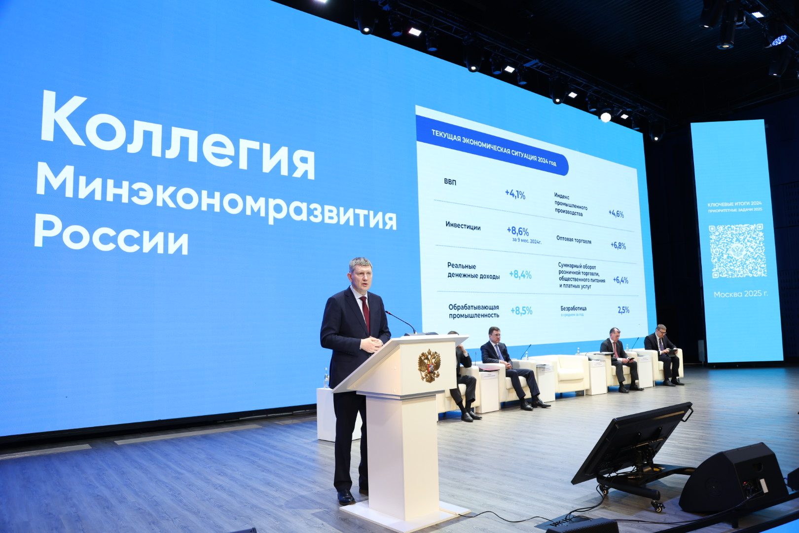 Международные проекты российских компаний