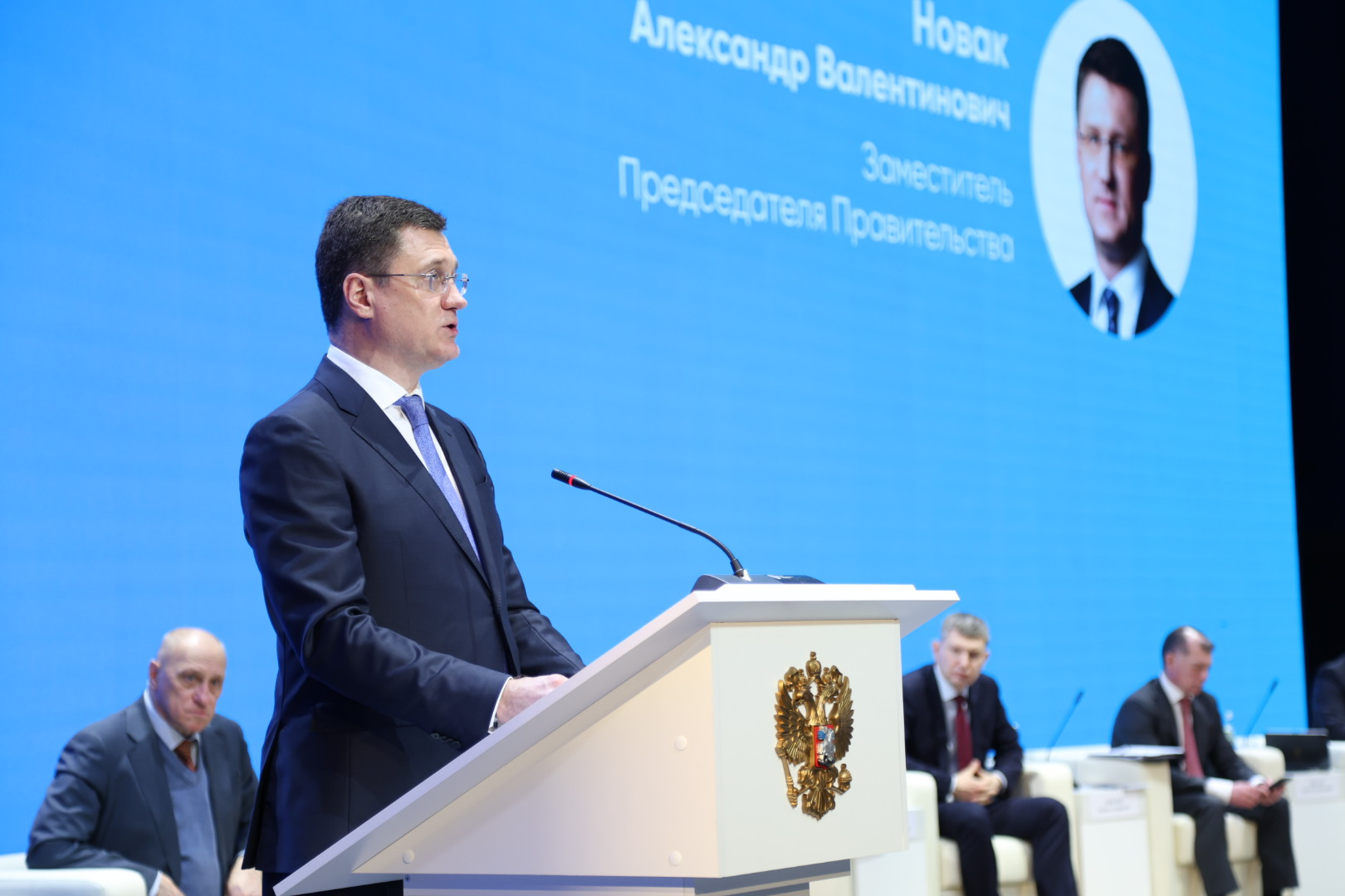 Федеральный проект в с е В ВАВТ прошла коллегия Минэкономразвития России